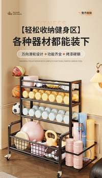 健身器材收纳架家用带轮带轮壶铃哑铃架篮球架泡沫轴瑜伽垫置物筐