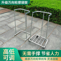 Bag Holder Tool for Agricultural Use, Movable Support Frame