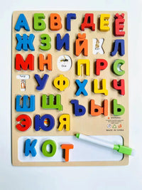 Russian Alphabet Puzzle with Drawing Board, Wooden Educational Toy for Toddlers 0-3 Years