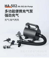 HA-502高压气泵充吸两用气垫气床气船冲峰舟瑜伽球拖拉充气浴桶 澳规