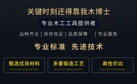 木工安全推把 安全护手