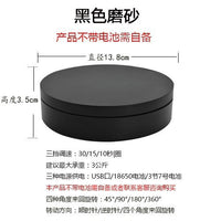 新款电动展示台直播珠宝饰品办公视频展示架电动转盘静音