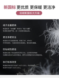雪中飞羽绒裤女外穿时尚2025新款冬季加厚保暖小脚大码白鹅绒棉裤