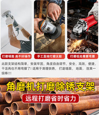 角磨机支架站立操控磨光机加长杆角磨机改装加长手柄打磨抛光神器