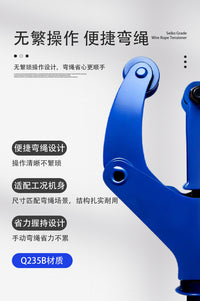 钢丝绳弯绳器压弯器绳头折弯机起重配件套环压绳工具绳头机械现货