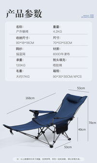 轻便折叠沙滩椅午休椅 可拆洗坐躺两用休闲椅 户外便携式折叠躺椅