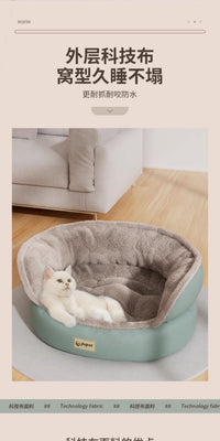 加厚猫窝冬天保暖宠物床睡觉猫咪垫子半封闭安全感狗沙发四季通用