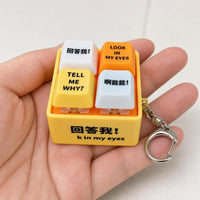 4-Key New Year Edition Luminous Electronic Voice Button Decompression Keyboard Sound Toy Keychain Pendant