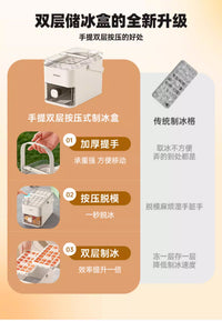 冰块模具按压冰格冰块盒大制冰盒冻制冰神器家用冰箱食品级储存盒