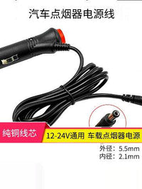 汽车载音响12V24V低音炮点烟器带开关电源线倒车影像DC插头电子狗
