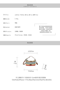 Woven Straw Bag for Summer 2026 - Handbag and Shoulder Bag