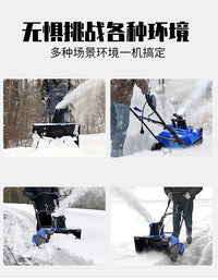 电动锂电手推式抛雪机小型道路清雪神器扫雪机道路大棚除雪机河北