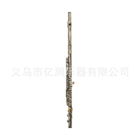 SLADE LDF-612 16-Hole C Flute, White Copper Body, Closed Key, Standard Type