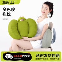 Cooling Lumbar Support Cushion for Office with Breathable and Portable Design