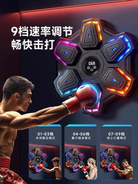Smart Music Boxing Machine for Home Fitness