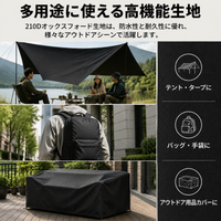Polyester Blackout Fabric Light Blocking Roll Fabric Dark Curtain Waterproof Blackout Fabric For Tents Tarps Outdoor Items DIY Use