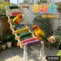 Parrot Bird Ladder Solid Wood Hemp Rope Macaron Climbing Ladder Birdcage Toy Accessory