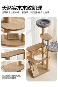 猫爬架小户型不占地木质猫爬架猫窝猫树一体猫抓板猫架子猫咪爬架