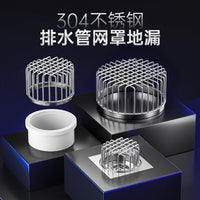 304 Stainless Steel Rooftop Floor Drain with PVC Downpipe Filter