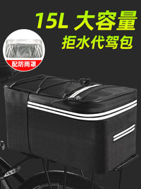 Waterproof Mountain Bike Pannier Bag for Electric Folding Bikes, Large Capacity, Rear Rack Bag