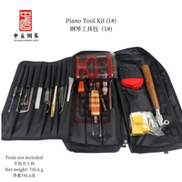 中匠钢琴调律维修 大工具包1#