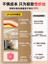 Updown睡袋成人户外露营冬季加厚防寒四季通用款车用单办公室被子 升级2.5kg-卡其【双人加厚保暖/-5-10℃】加宽大空间+五层锁温+顶级仿羽棉+防潮隔湿+收纳包