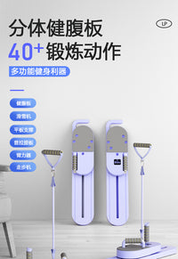 滑雪机瘦腿器分体式健腹板多功能减脂瘦肚子自动回弹卷腹健身器材 【梦幻紫】智能数显+握把+拉绳+跪垫+教程