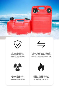 航凯船外机防静电12升24升外置油箱推进器舷外机船用马达外接油桶