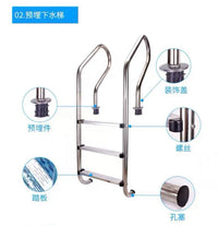 Stainless Steel Swimming Pool Ladder with Handrails