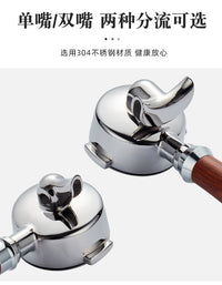 Aibao/E61 Coffee Machine Handle 58mm Stainless Steel Bottomed Single/Double Spout Wooden Handle Modification