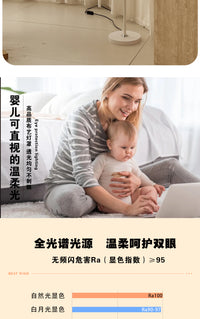 复古包豪斯落地灯高级感极简意式设计师样板间客厅书房卧室装饰灯 曜黑-【温馨1米45】暖光不可调节