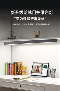 ltaly全光谱护眼台灯学习专用壁挂式儿童阅读书桌写字德普磁吸顶 高亮三光源【60CM】优于国AA级/3D防眩/无极调光+定时/有益全光谱