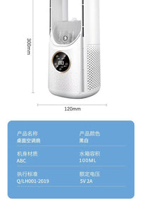 跨境无叶喷雾风扇家用台式塔扇空调扇冷风扇补水制冷桌面USB风扇