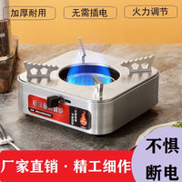铝合金酒精炉户外野餐火锅炉具家用酒精锅固体商用饭店干锅