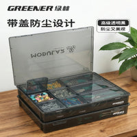 绿林零件收纳盒五金工具螺丝配件分类大号分隔塑料小型长方形盒子