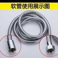 Stainless Steel Shower Hose, Anti-Burst, Chrome-Plated, 1.5m/2m, Modern