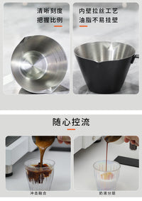 304不锈钢双嘴萃取杯120ml量杯意式咖啡萃取量浓缩杯美式杯取量杯
