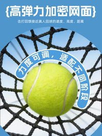 网球回弹训练器单人打回弹反弹网挥拍发球练习辅助器材打墙发球机