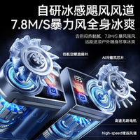 Portable Waist Air Conditioner Fan with Long Battery Life for Outdoor Work