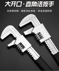 F型直角活动扳手大开口多功能汽车扳手万用卫浴水管活口扳手