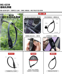 自行车密码扎带锁便携扎带密码锁自行车头盔车筐密码锁可调节锁具