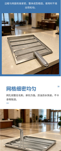 304不锈钢商用深炸锅过滤器 AF45不锈钢撇油器商用深炸锅过滤器