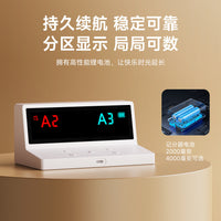 掼蛋记分器扑克牌计分板电子台球计分器打掼蛋专用记牌器充电便携