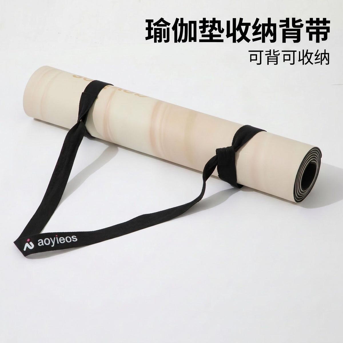 Carry Strap