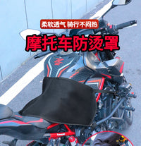 厂家直销摩托车防烫罩电动车四季通用防雨透气坐套防水防晒隔热垫