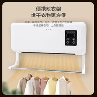 冷暖两用移动小热风机浴室暖风机家用卧室壁挂式电暖器取暖器
