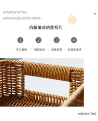 仿藤编桌面收纳篮浴室用品整理筐客厅茶几杂物遥控器零食置物篮