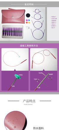 Colorful Crochet Hook Set with Detachable Knitting Needles, Purple, New Style