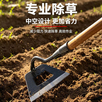 Manganese Steel Hollow Hoe for Weeding and Gardening