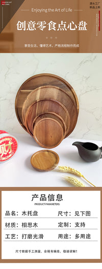 Japanese Style Acacia Wood Round Serving Tray Large Size